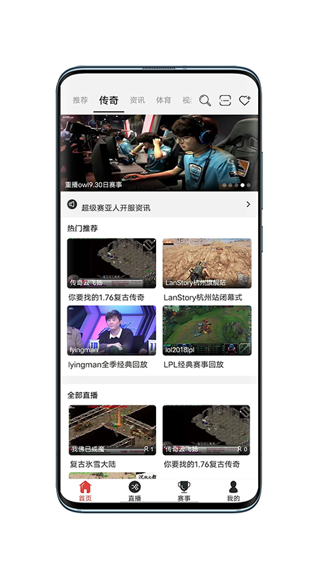 ս��ֱ��app�ٷ��������°汾