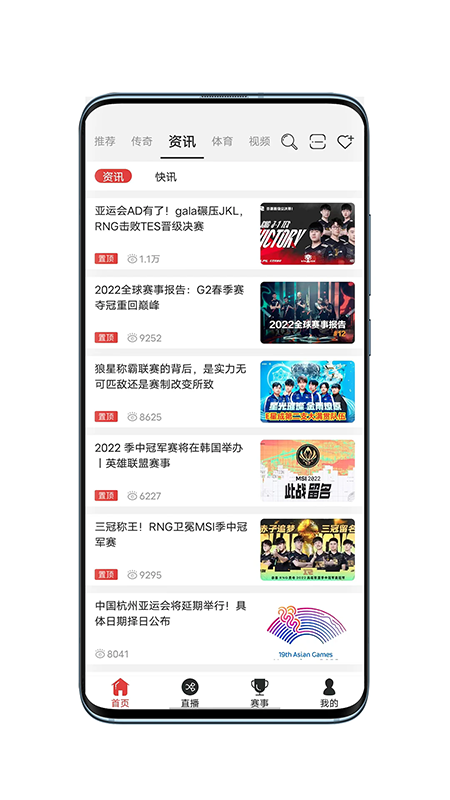 ս��ֱ��app�ٷ��������°汾