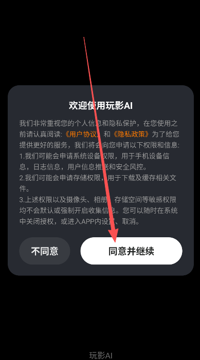 ��ӰAI�������2026���°�