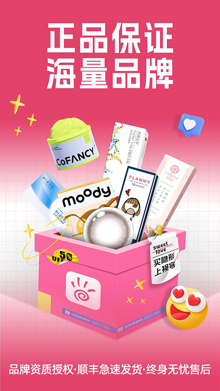 �ӿ��۾���app���ع������°汾