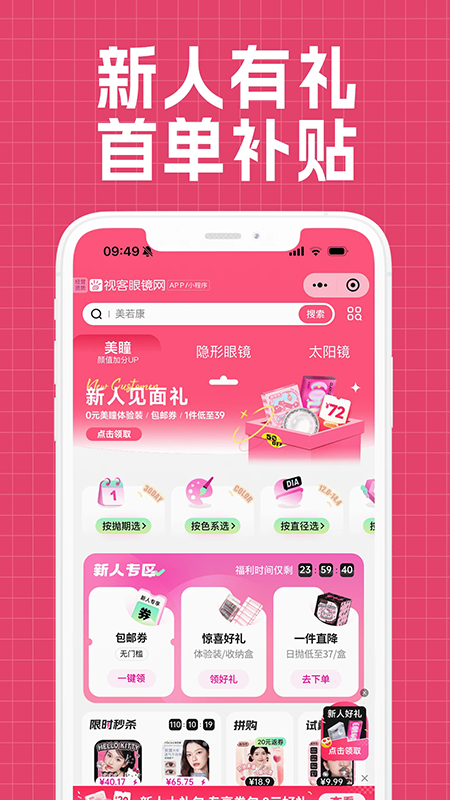 �ӿ��۾���app���ع������°汾