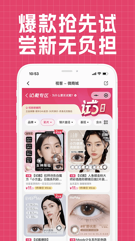 �ӿ��۾���app���ع������°汾