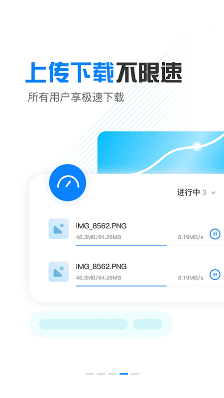 С�ɻ�����app�ٷ��������°汾