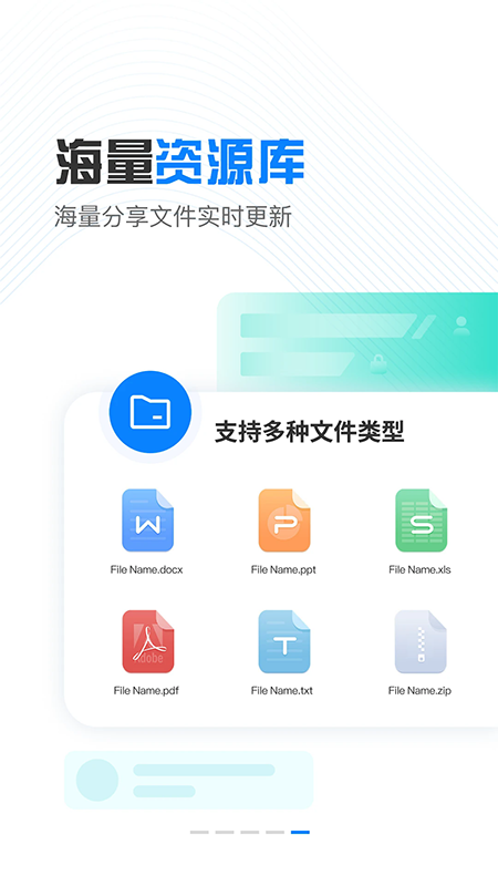 С�ɻ�����app�ٷ��������°汾