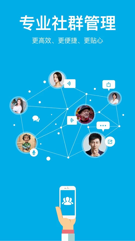 ΢��Ȧapp�ٷ��������°汾