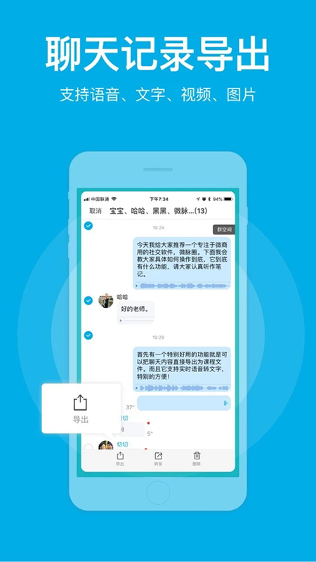 ΢��Ȧapp�ٷ��������°汾