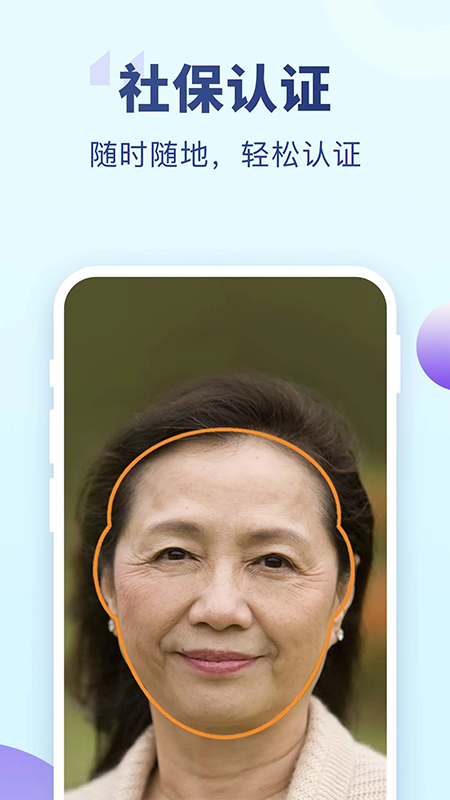 老来健康app官网下载安装最新版本 老来健康app官网下载安装最新版本