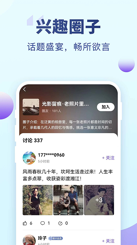 老来健康app官网下载安装最新版本 老来健康app官网下载安装最新版本