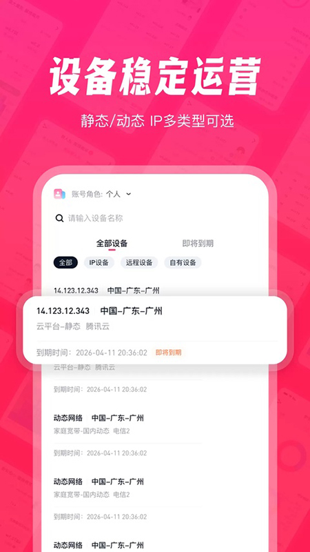 �������������app�칫�����ٷ��������°�