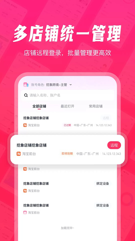 �������������app�칫�����ٷ��������°�