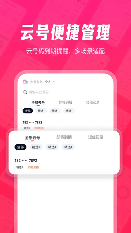 �������������app�칫�����ٷ��������°�