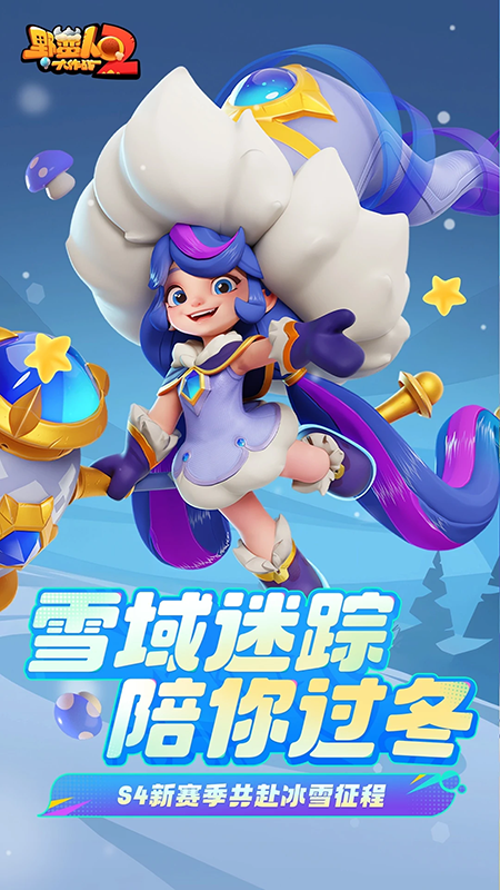 Ұ���˴���ս2�����������°汾