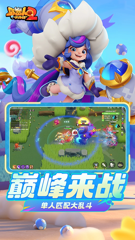 Ұ���˴���ս2�����������°汾