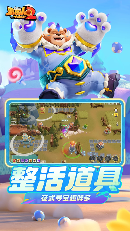 Ұ���˴���ս2�����������°汾