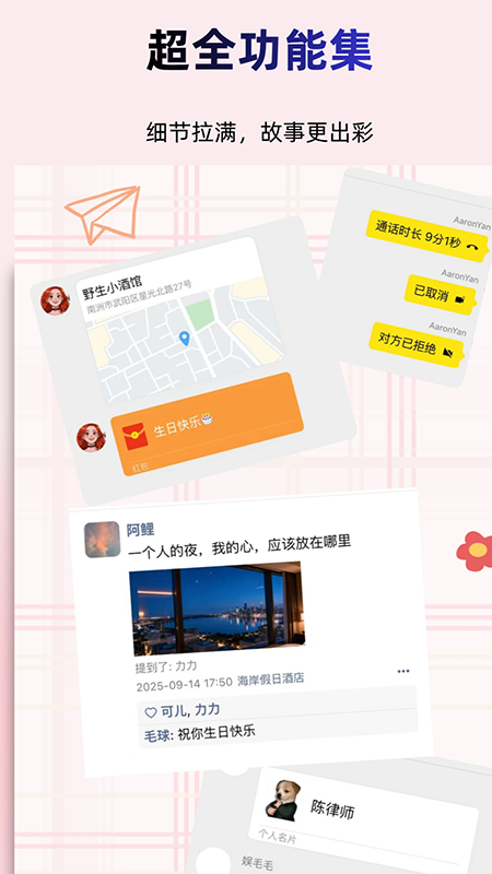 真言截图软件官方下载2026最新版 真言截图软件官方下载2026最新版