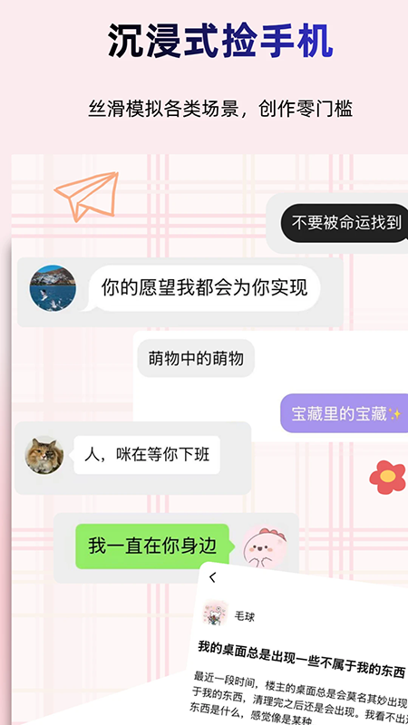 真言截图软件官方下载2026最新版 真言截图软件官方下载2026最新版