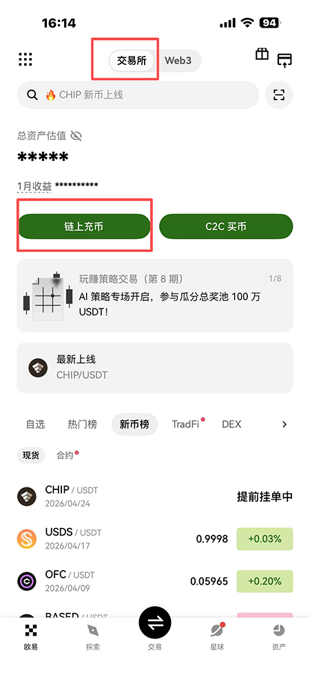 FRAG币交易所app FRAG交易所 FRAG币交易所app FRAG交易所