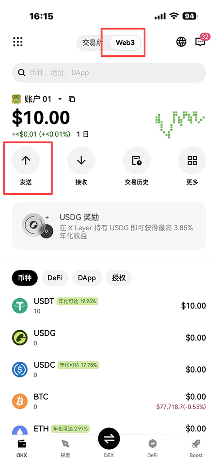 FRAG币交易所app FRAG交易所 FRAG币交易所app FRAG交易所