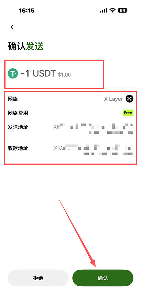 FRAG币交易所app FRAG交易所 FRAG币交易所app FRAG交易所
