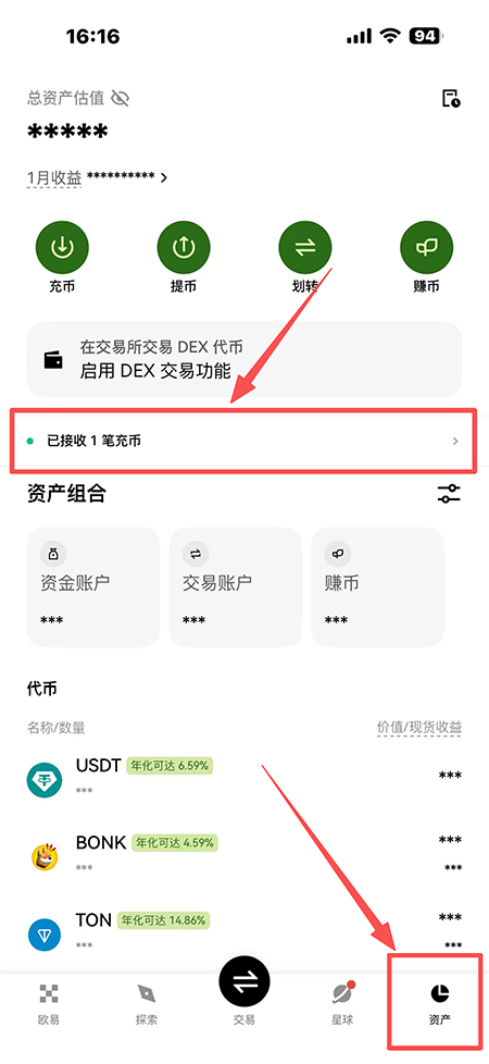 FRAG币交易所app FRAG交易所 FRAG币交易所app FRAG交易所