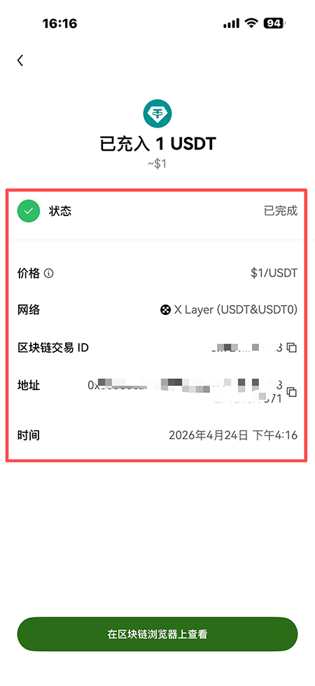 FRAG币交易所app FRAG交易所 FRAG币交易所app FRAG交易所