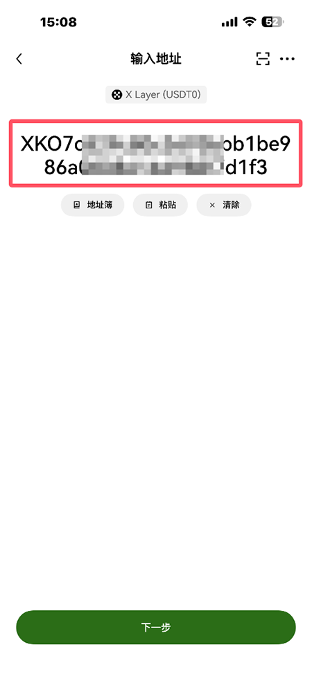 POWER币交易所官方最新版下载 POWER币交易所官方最新版下载