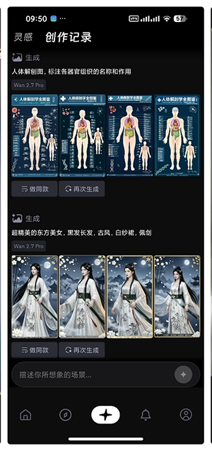 Wan AI工具软件官方下载最新版本 Wan AI工具软件官方下载最新版本