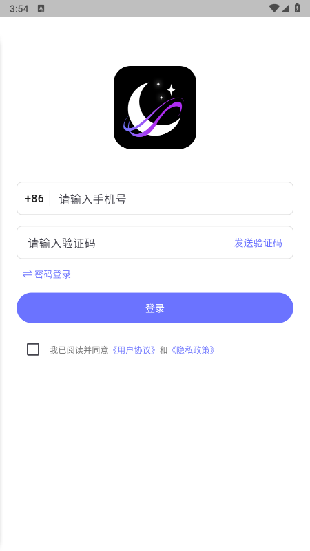 梦纪元AI聊天软件官方下载2026最新版 梦纪元AI聊天软件官方下载2026最新版