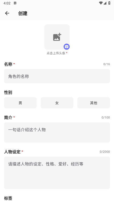 梦纪元AI聊天软件官方下载2026最新版 梦纪元AI聊天软件官方下载2026最新版
