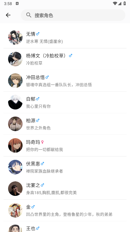 梦纪元AI聊天软件官方下载2026最新版 梦纪元AI聊天软件官方下载2026最新版