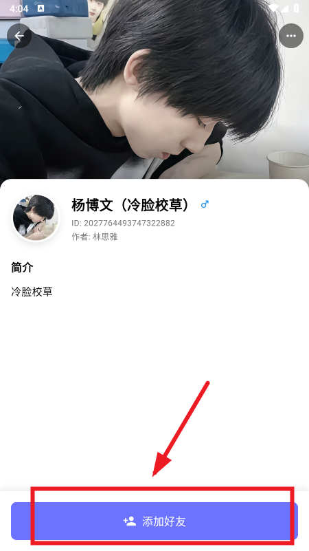 梦纪元AI聊天软件官方下载2026最新版 梦纪元AI聊天软件官方下载2026最新版