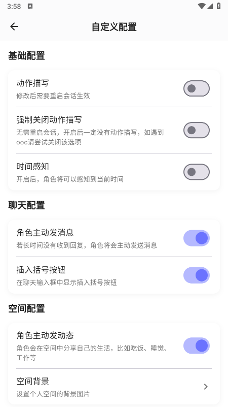 梦纪元AI聊天软件官方下载2026最新版 梦纪元AI聊天软件官方下载2026最新版