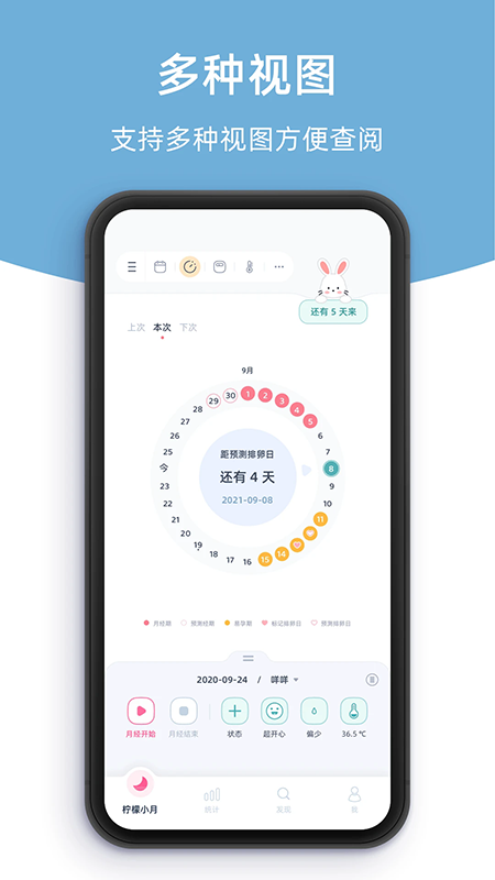 柠檬小月官方下载无广告工具软件 柠檬小月官方下载无广告工具软件