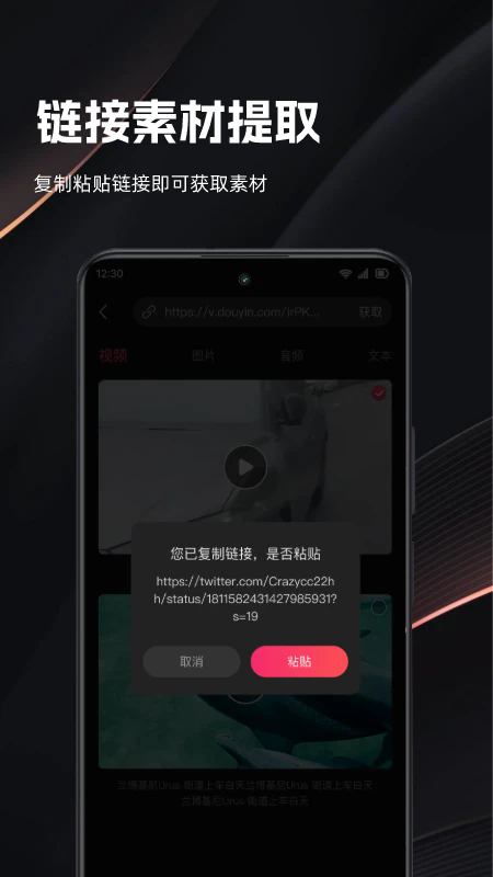 快存视频官方下载多平台短视频无水印解析保存工具 快存视频官方下载多平台短视频无水印解析保存工具