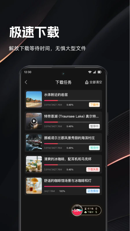 快存视频官方下载多平台短视频无水印解析保存工具 快存视频官方下载多平台短视频无水印解析保存工具