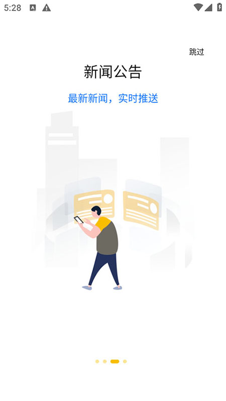 韵达办公app官方下载韵达网点员工移动OA协同办公软件 韵达办公app官方下载韵达网点员工移动OA协同办公软件