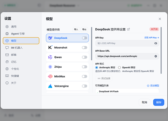 LobsterAI官方电脑版下载网易有道开源本地AI智能体办公助手 LobsterAI官方电脑版下载网易有道开源本地AI智能体办公助手