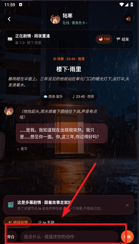 OnlyCrush AI官方下载高自由度AI虚拟恋人情感陪伴聊天app OnlyCrush AI官方下载高自由度AI虚拟恋人情感陪伴聊天app