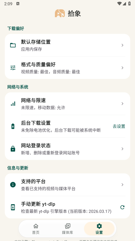 ʰ�����ع�����������������°汾