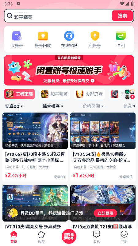 DD���app�ٷ�����2026���°�