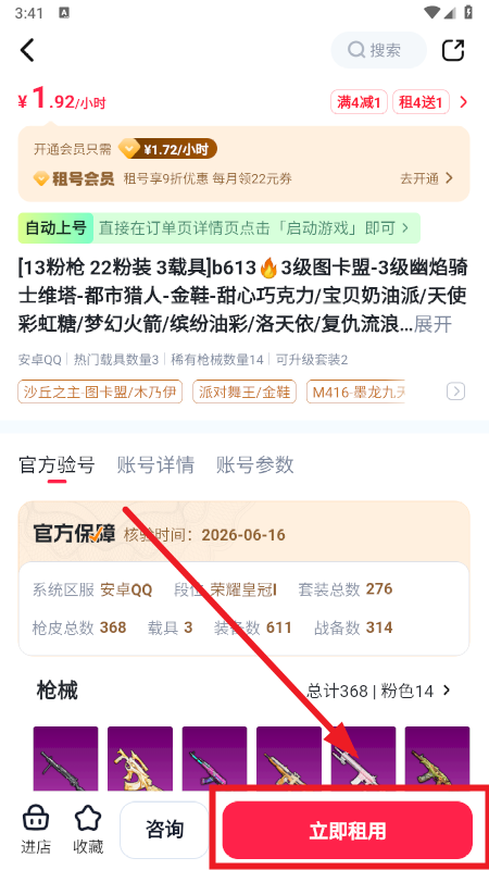 DD���app�ٷ�����2026���°�