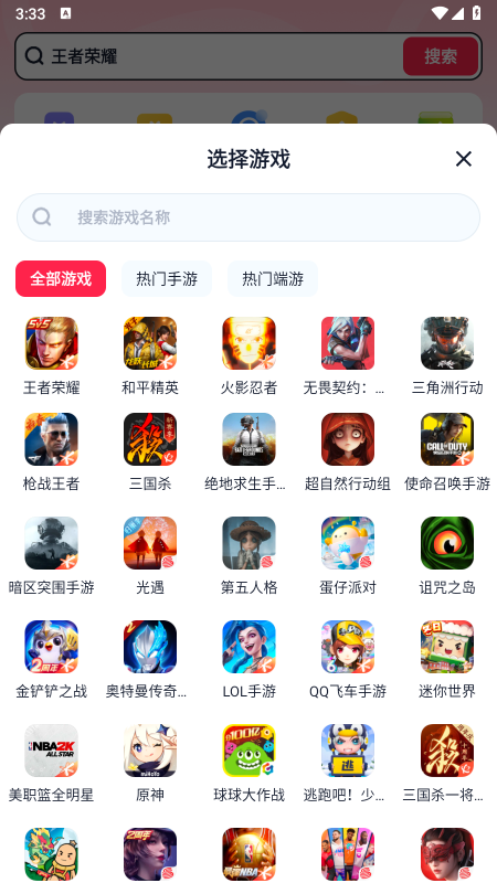 DD���app�ٷ�����2026���°�