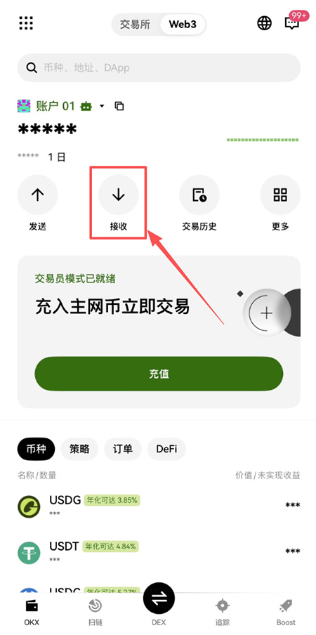 FOLKS币交易所app官方最新版下载 FOLKS币交易所app官方最新版下载
