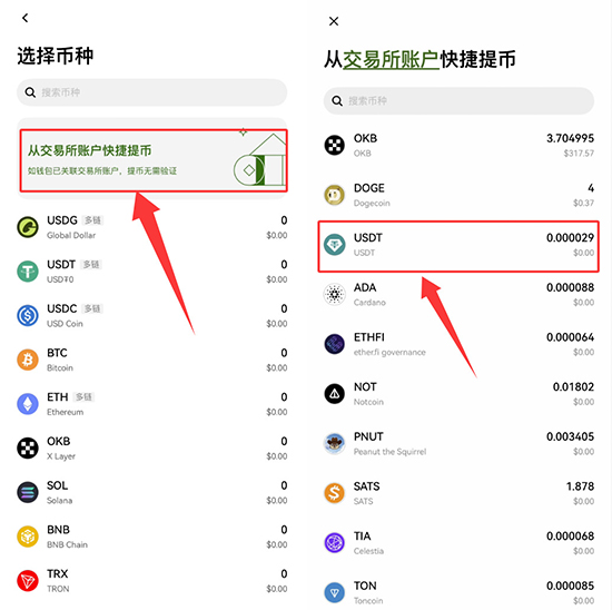 FOLKS币交易所app官方最新版下载 FOLKS币交易所app官方最新版下载