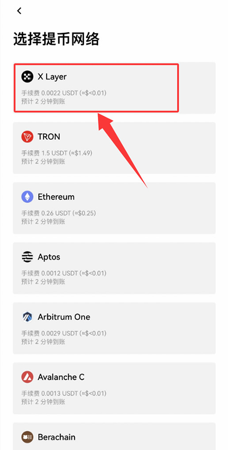 FOLKS币交易所app官方最新版下载 FOLKS币交易所app官方最新版下载
