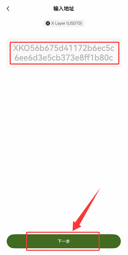 FOLKS币交易所app官方最新版下载 FOLKS币交易所app官方最新版下载