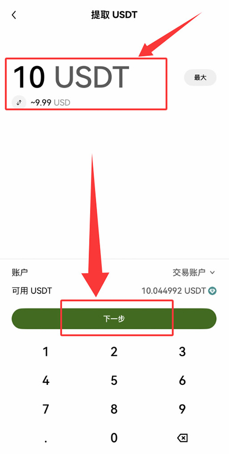 FOLKS币交易所app官方最新版下载 FOLKS币交易所app官方最新版下载