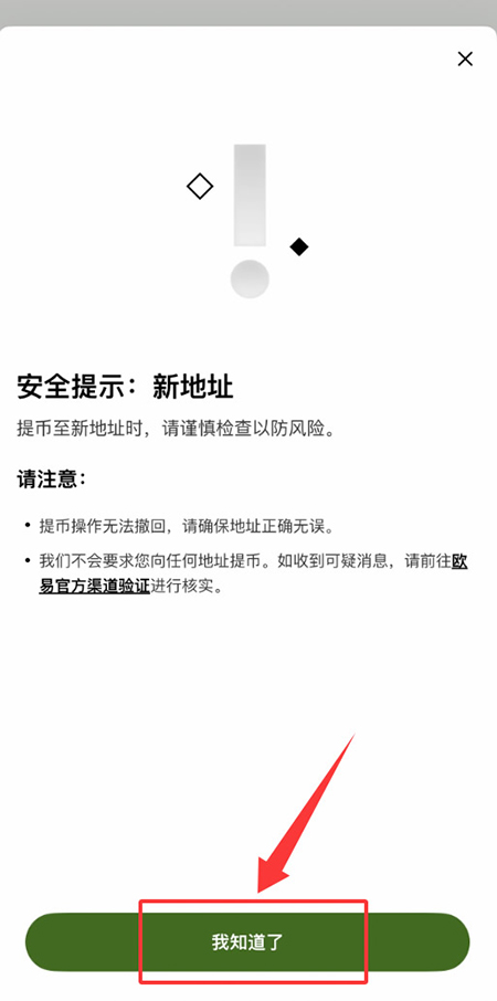 FOLKS币交易所app官方最新版下载 FOLKS币交易所app官方最新版下载