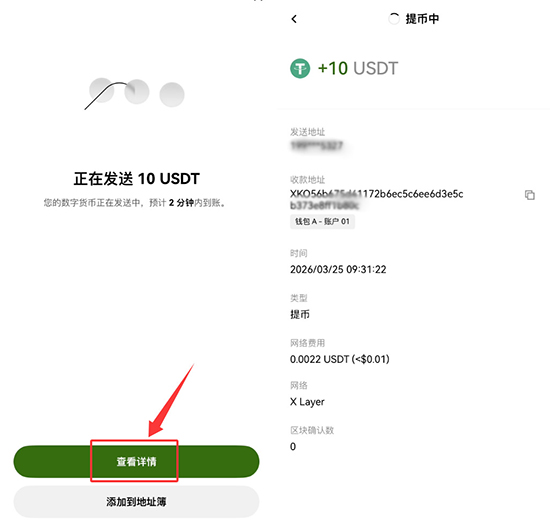 FOLKS币交易所app官方最新版下载 FOLKS币交易所app官方最新版下载