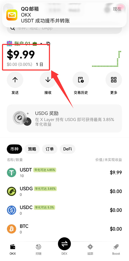 FOLKS币交易所app官方最新版下载 FOLKS币交易所app官方最新版下载